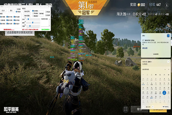 免费CF辅助下载透视自瞄效果